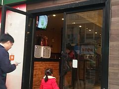 -自贡好吃客(科华店)