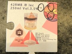 -BE NORMAL CAFE(霞溪路店)