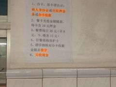 -北京中医药大学东方医院(方庄院区)