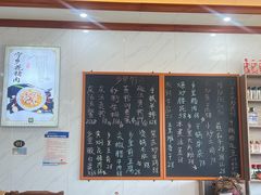-秀妈厨房(灰汤老店)