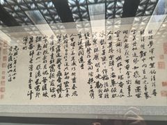 -东坡赤壁风景名胜区