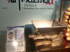 -金味德牦牛肉拉面(天水路店)