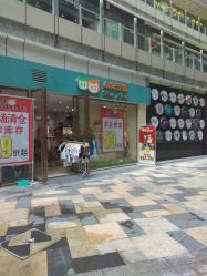 -小鬼当佳(恒茂梦时代广场店)