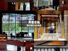 -锦州喜来登酒店