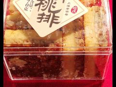 -上海哈尔滨食品厂(淮海中路店)