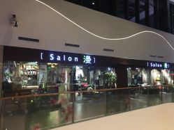 点击看大图 -salon漫