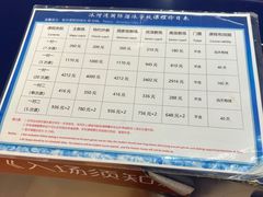 -正佳冰河湾真冰滑冰场