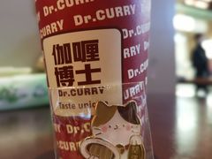 -伽喱博士 Dr.CURRY咖喱饭(太阳宫咖喱店)