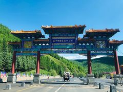 -塞罕坝国家级自然保护区