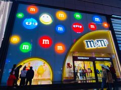 -m豆巧克力世界(上海世茂广场店)