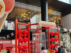 -广州保利时光里(建设大马路店)