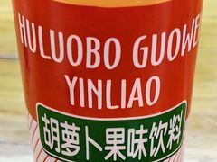 -马三洋芋片(兰州总店)