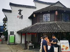 -仁昌顺(震泽店)