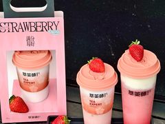 -萃茶师(琅西店)