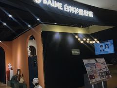 -白衬衫照相馆(五彩店)