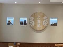 大堂-海丝金凤(金鱼店)