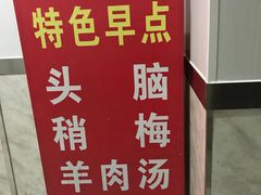 -双喜饭庄(马道坡街店)