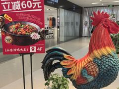 -北京华联购物中心(天通苑店)