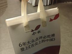 -船歌·鱼水饺青岛菜(闽江二路店)