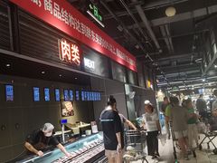 -永辉超市(嘉定宝龙广场店)