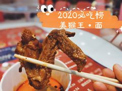 -豫楚源美猴王·面(武商广场店)