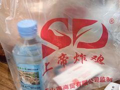 -上帝炸鸡(食品街店)