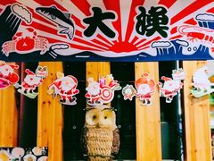 -有喜屋·深夜食堂(北京西路店)