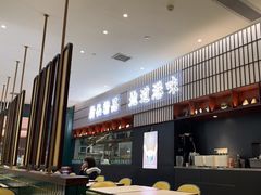 -新仙清汤牛腩(铜锣湾店)