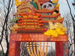 -武汉园博园(武汉自然博物馆)