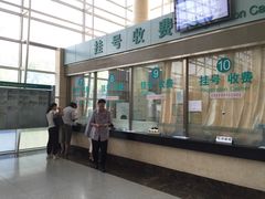 -中国中医科学院望京医院(院本部)