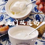 在天津不用去澳门🇲🇴也能get到的澳门美食