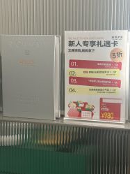 -润复丝·泽发防脱头皮管理