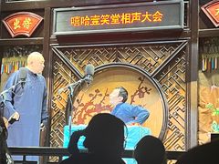 -嘻哈壹笑堂相声茶馆(大儒巷店)