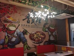 -宽尺巷鱼蛙自助火锅(虎丘钻石广场店)