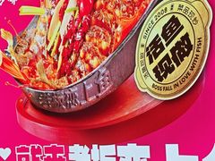 -老板恋上鱼(恒隆广场店)