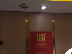 -锦州御烧烤·形象店(人民街店)