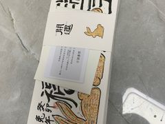 -阮大兴糕团(日月光中心店)