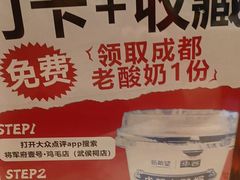 -将军府·鸡毛店(武侯祠店)