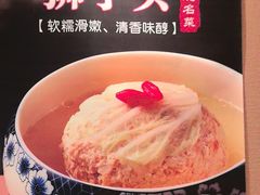 -淮扬厨子(健康路店)