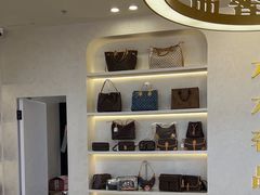 -六六奢品·vintage中古·回收二手奢侈品包包手表首饰(环球港店)