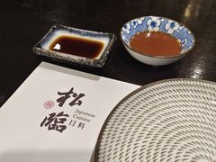 -松临·铁板烧&Omakase(神农店)