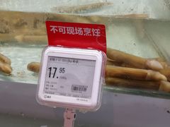 -盒马鲜生(莱蒙都会店)