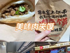 -优客城市奥莱