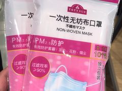 -永旺梦乐城(常熟新区店)