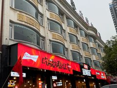 -林二哥宜烤官·宜宾小烧烤