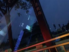 -西安化觉巷清真大寺