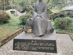 -玉女潭景区
