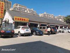-大自然醉鹅·铁锅火焰鹅(上海联洋店)