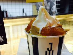 -JW德国冻酸奶Frozen Yogurt(龙湖成都滨江天街店)