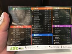 -正负二度C(东城万达店)